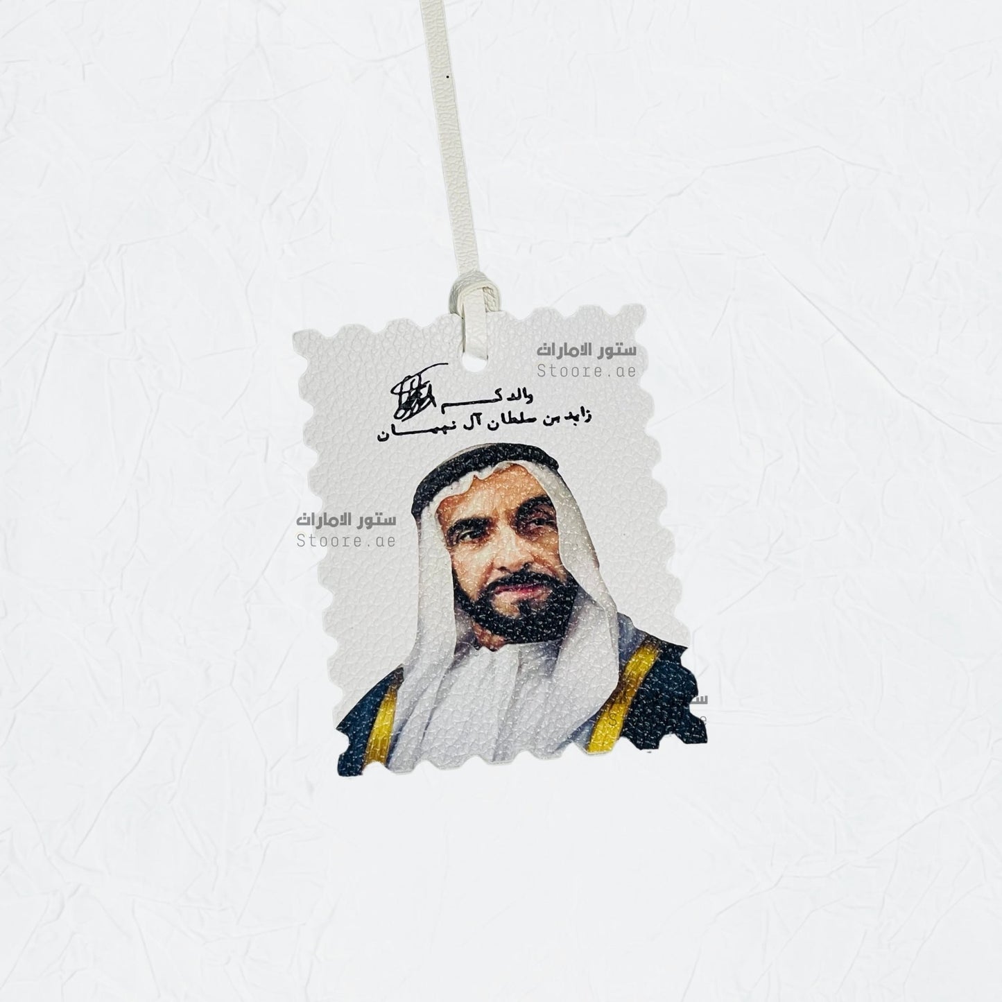 Leather Charm Sheikh Zayed bin Sultan Al Nahyan - 9