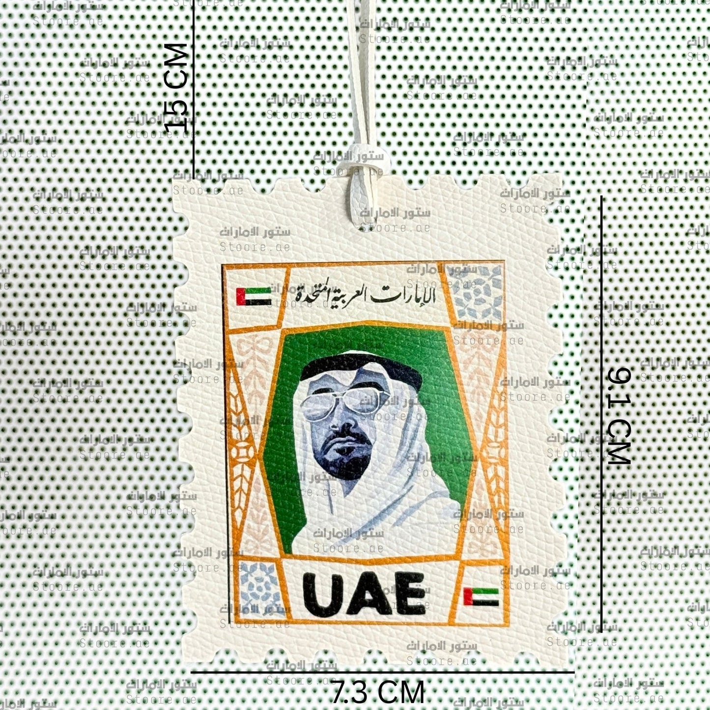 Leather Charm UAE