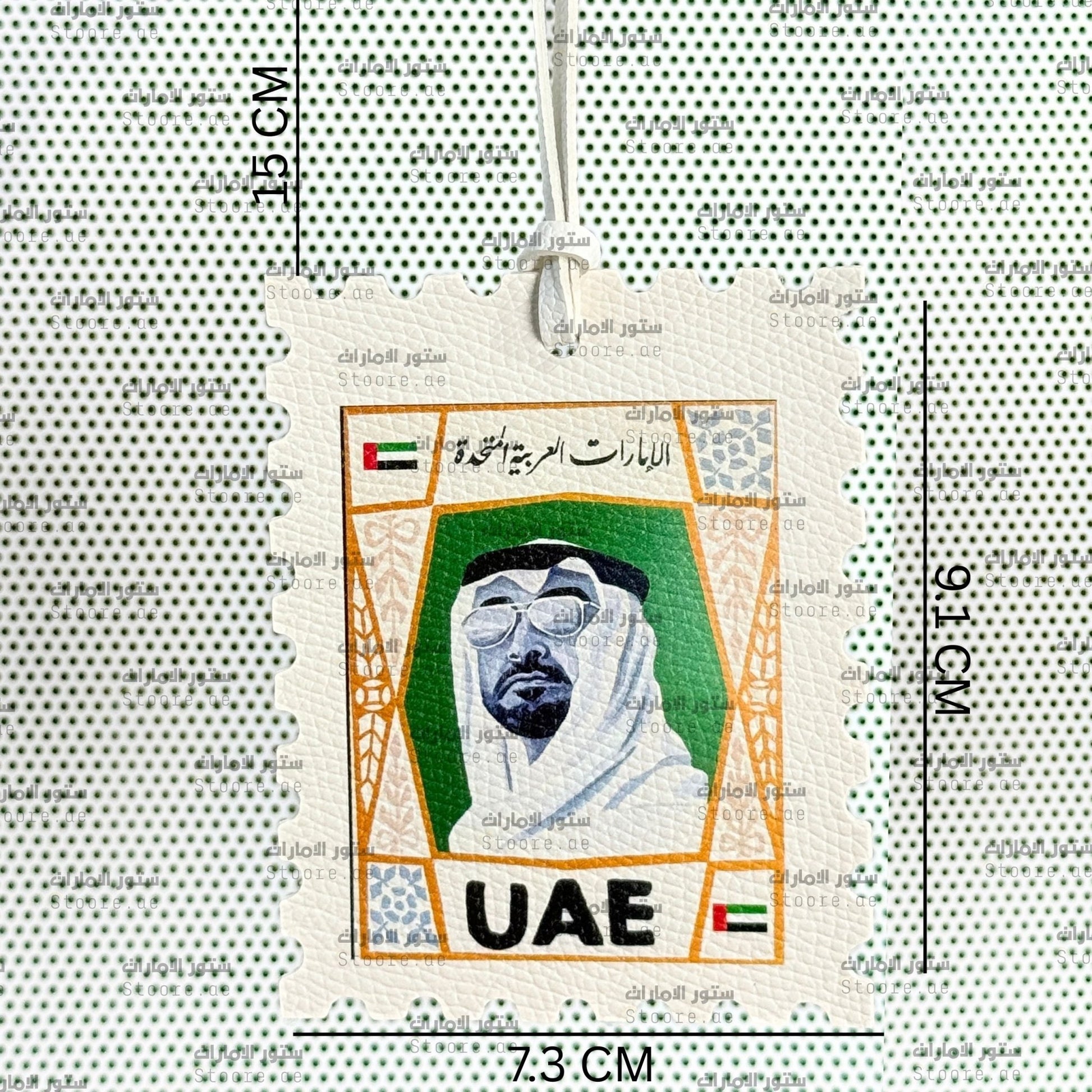 Leather Charm UAE