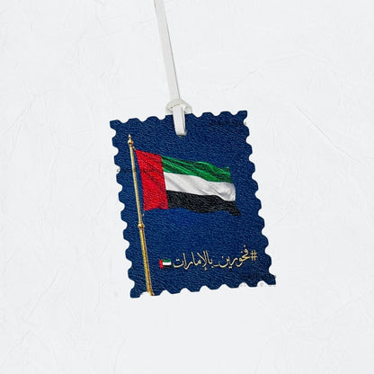 Leather Charm UAE Flag