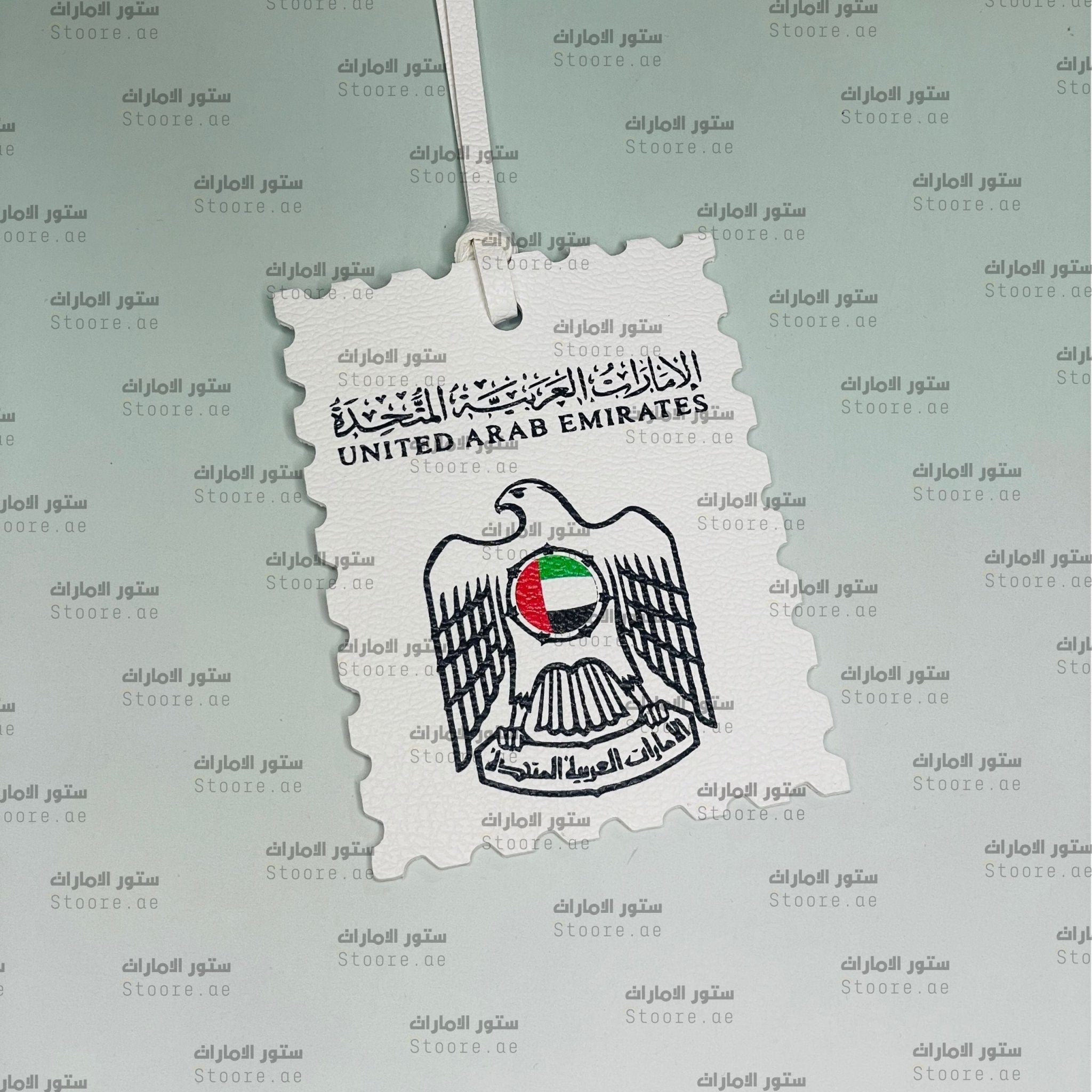 Leather Charm United Arab Emirates - 1