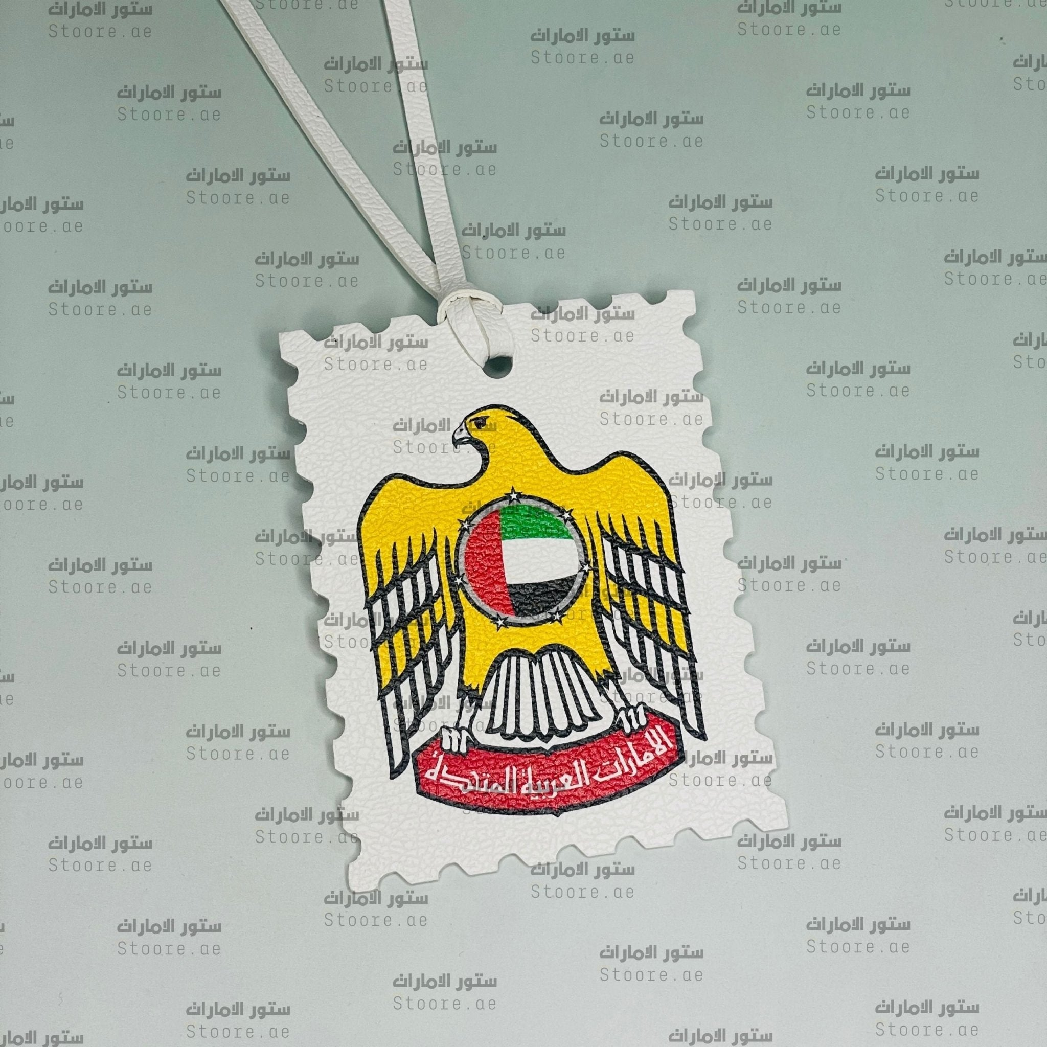 Leather Charm United Arab Emirates - 2