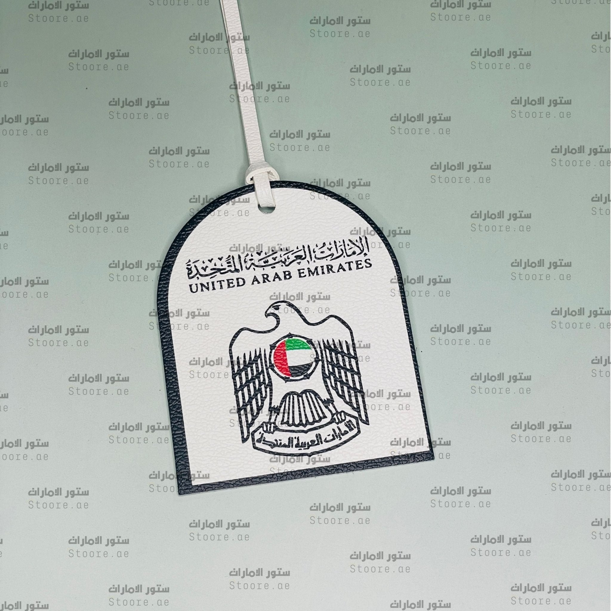 Leather Charm United Arab Emirates - 3