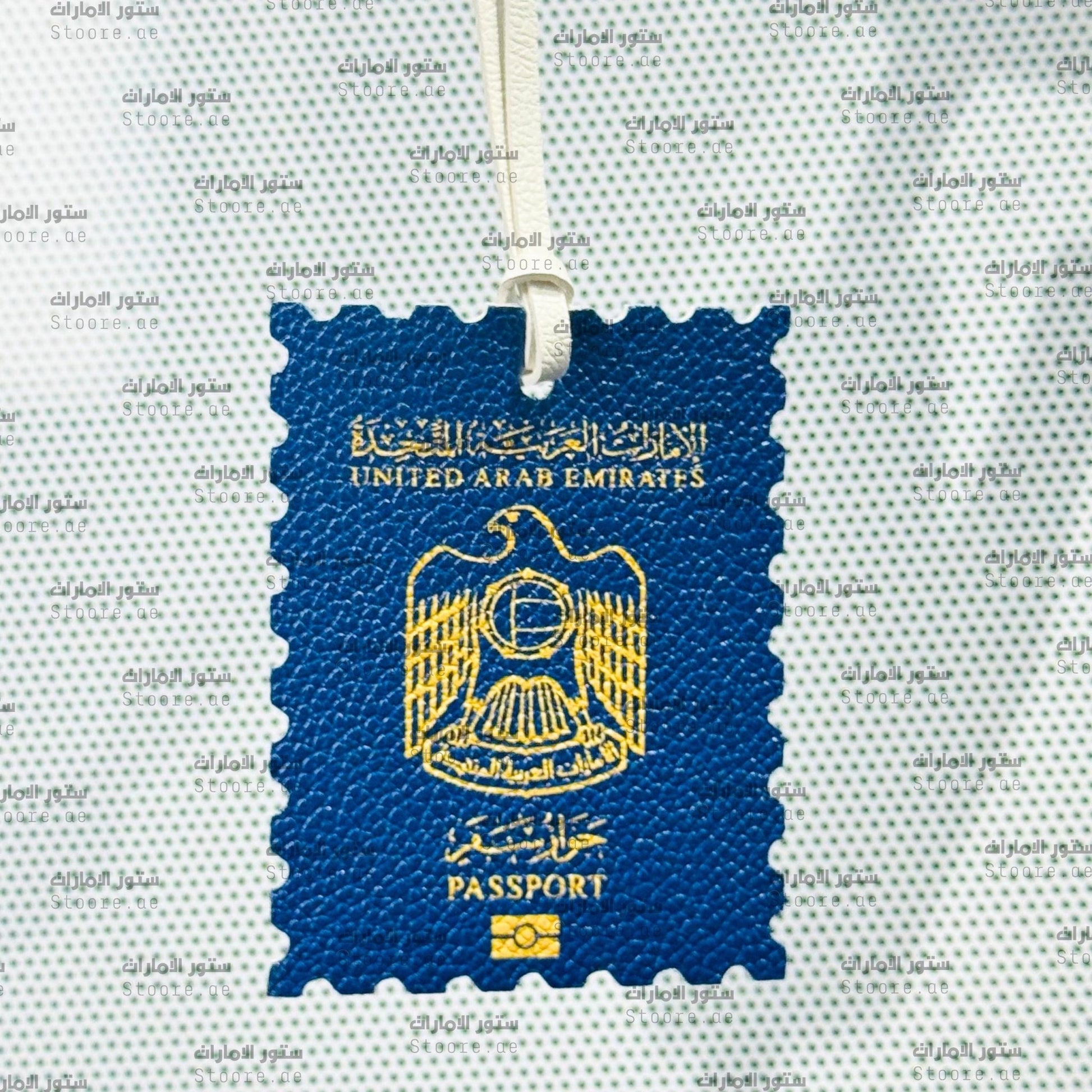 Leather Charm United Arab Emirates Passport - 1