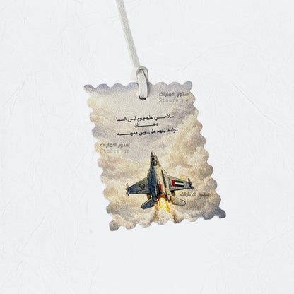 Leather Charm War Plane - 2