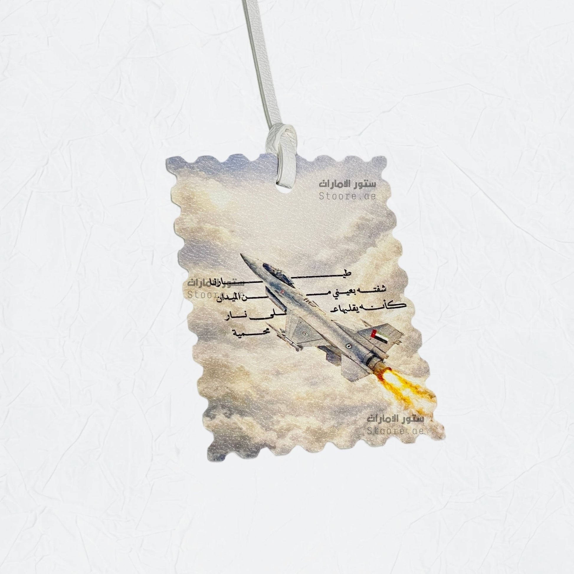 Leather Charm War Plane - 3