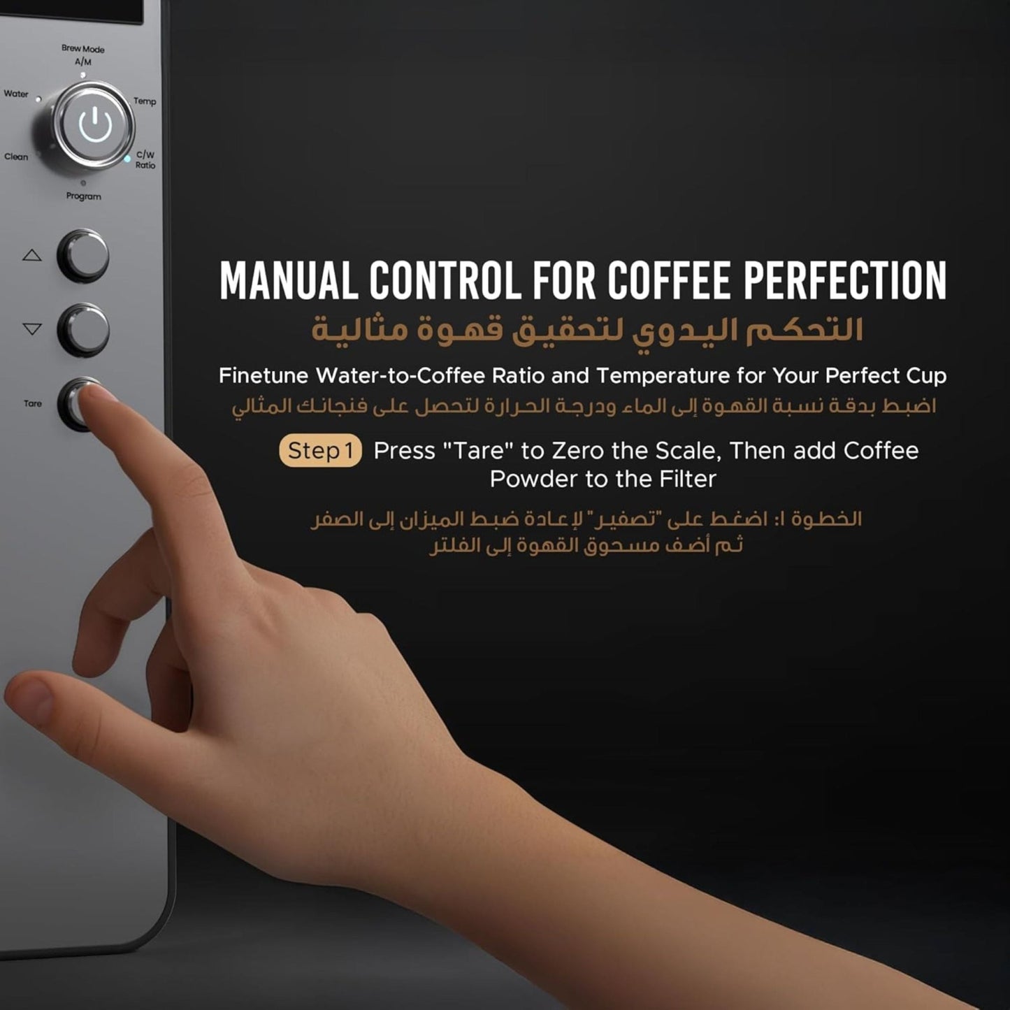 Lepresso V60 1500W Automatic Pour Over Coffee Machine - Black