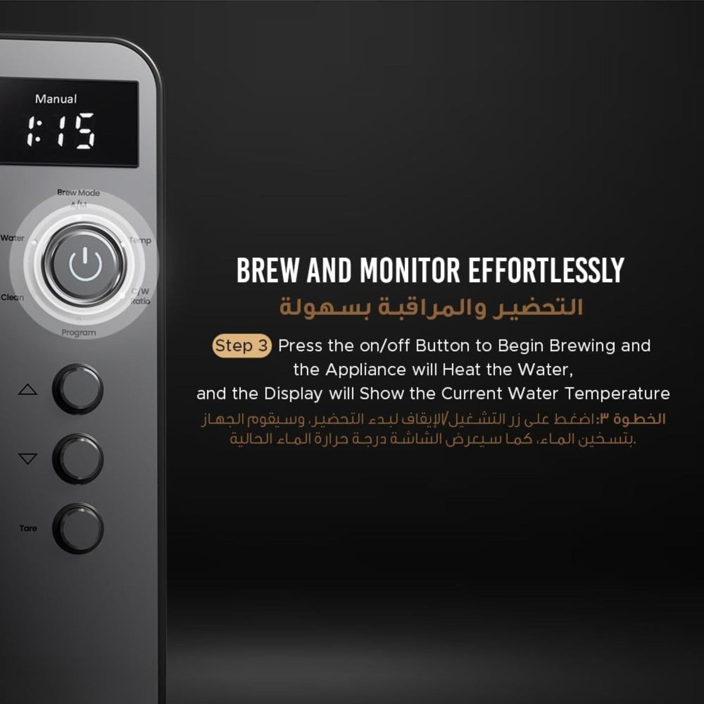 Lepresso V60 1500W Automatic Pour Over Coffee Machine - Black