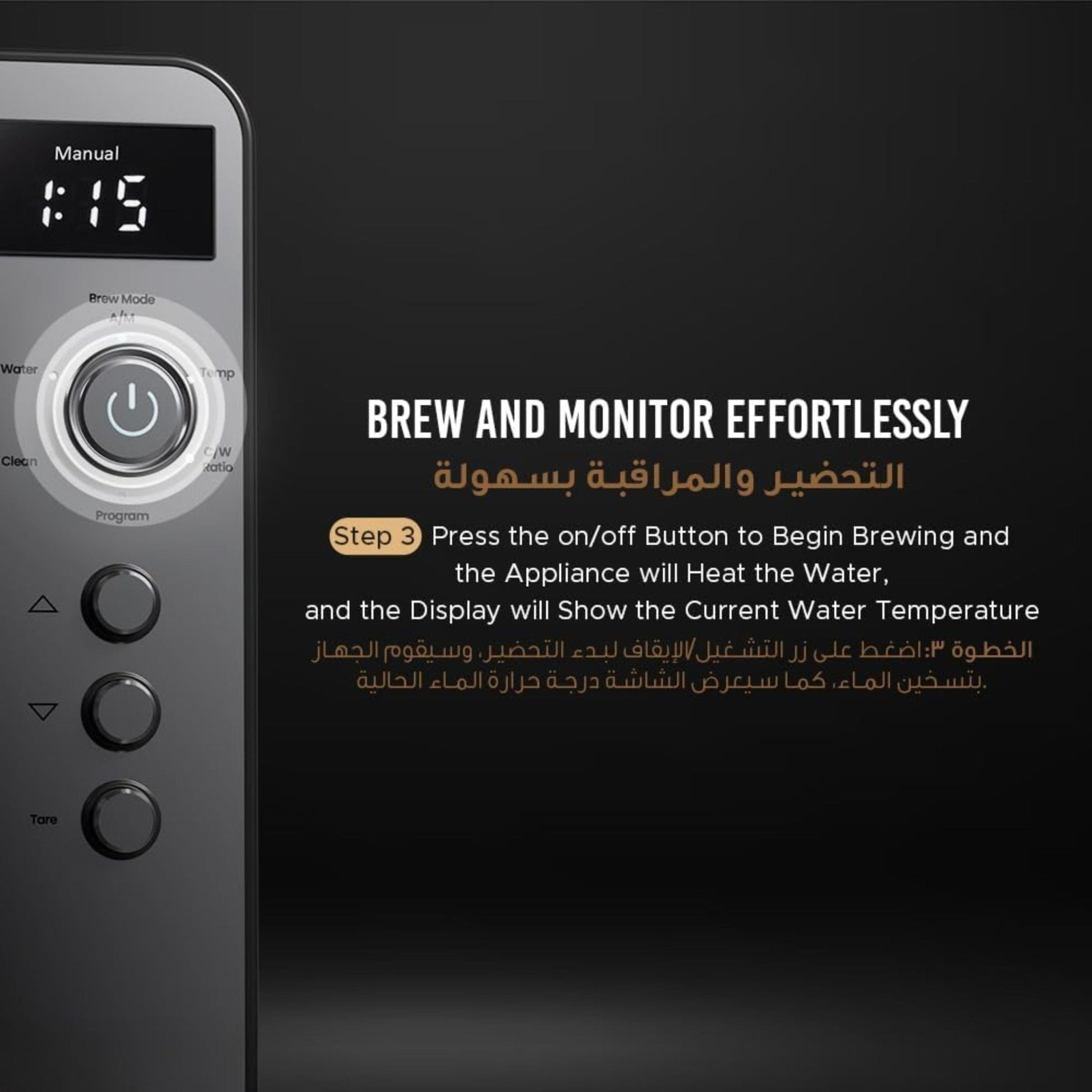 Lepresso V60 1500W Automatic Pour Over Coffee Machine - Black