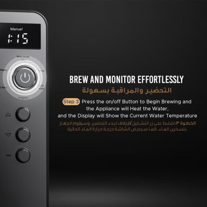 Lepresso V60 1500W Automatic Pour Over Coffee Machine - Black