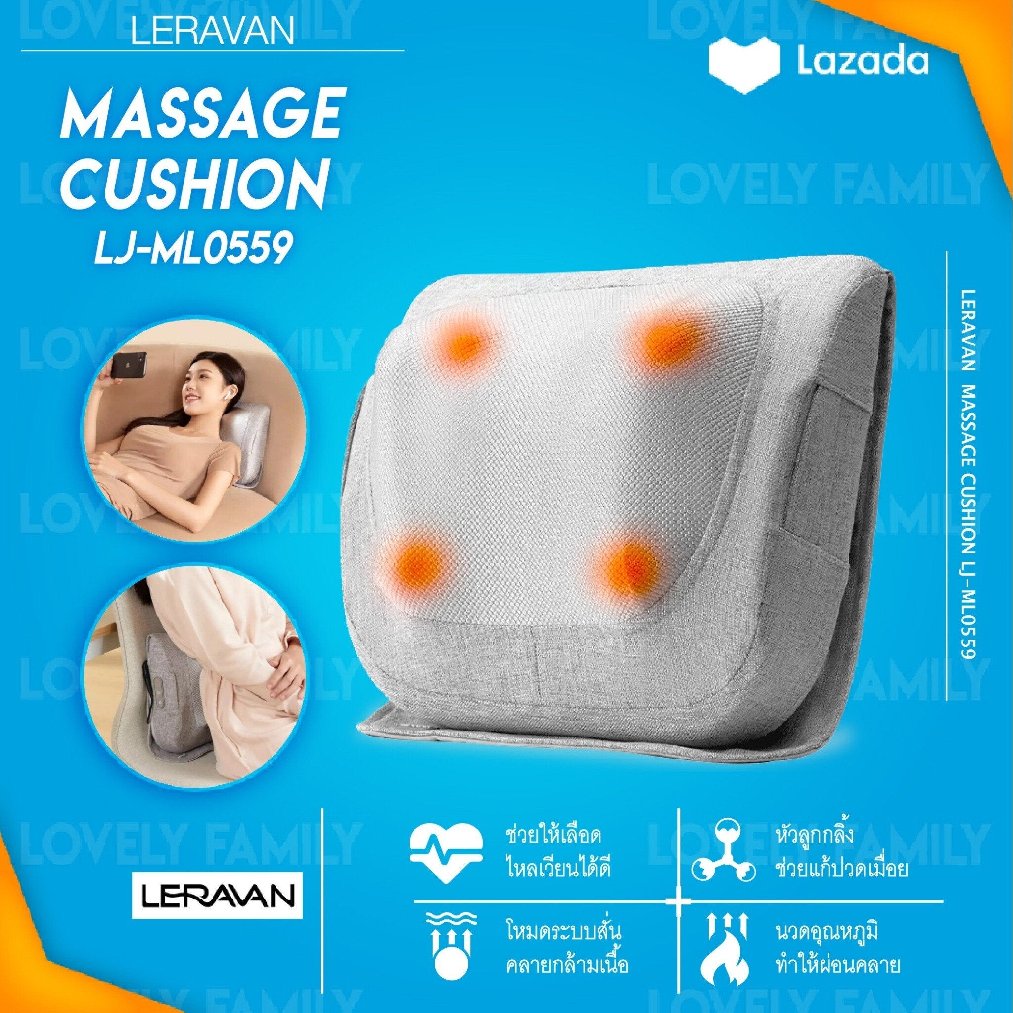 Leravan Kneading and hammering massage back ML0559