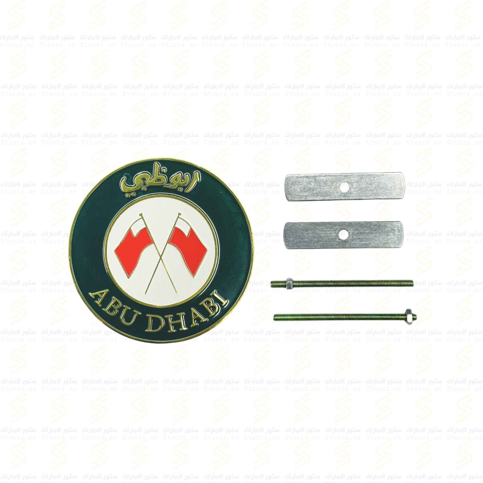 Logo Abudhabi for Car - 1