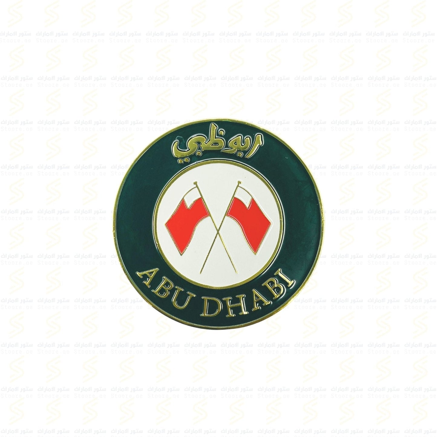 Logo Abudhabi for Car - 1