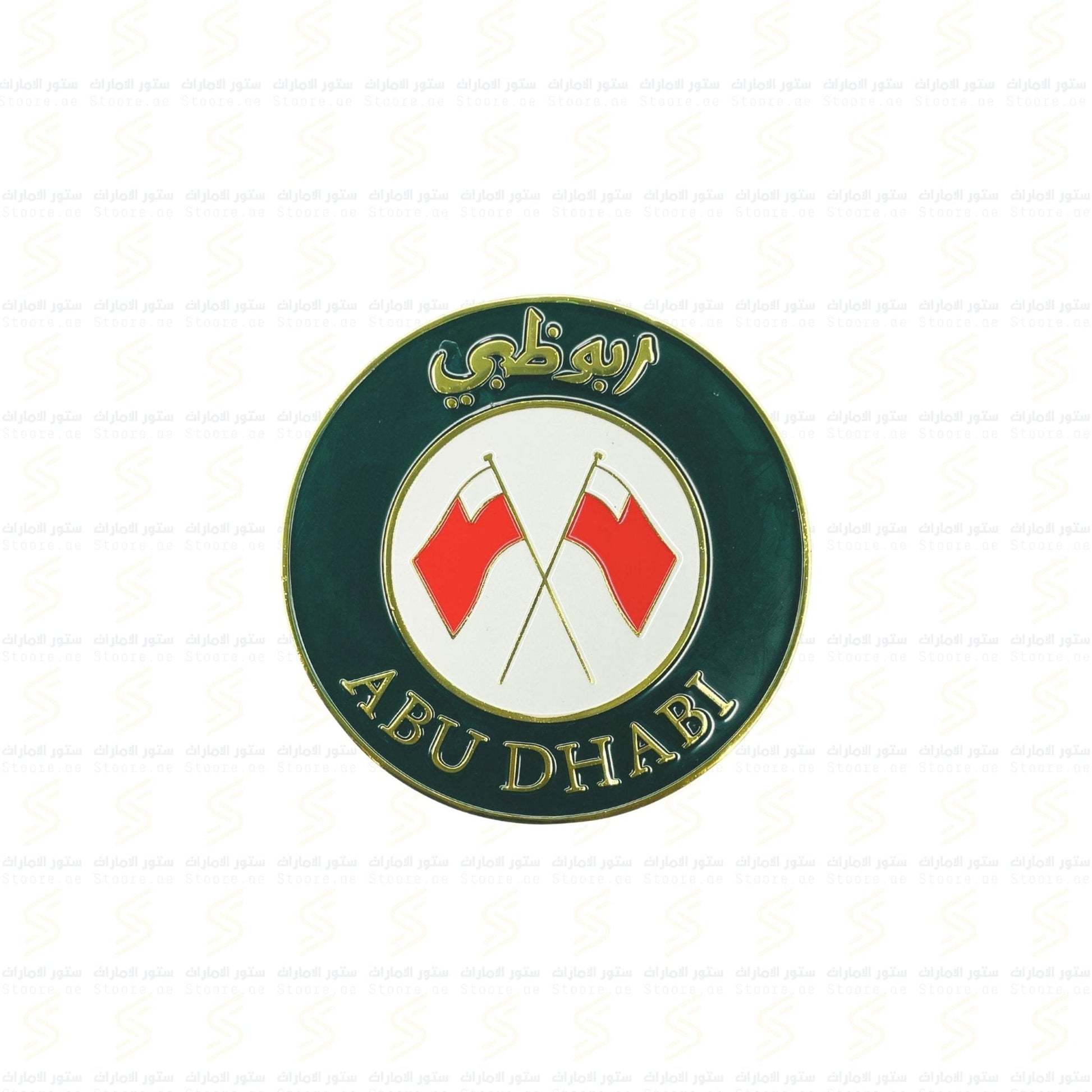 Logo Abudhabi for Car - 1