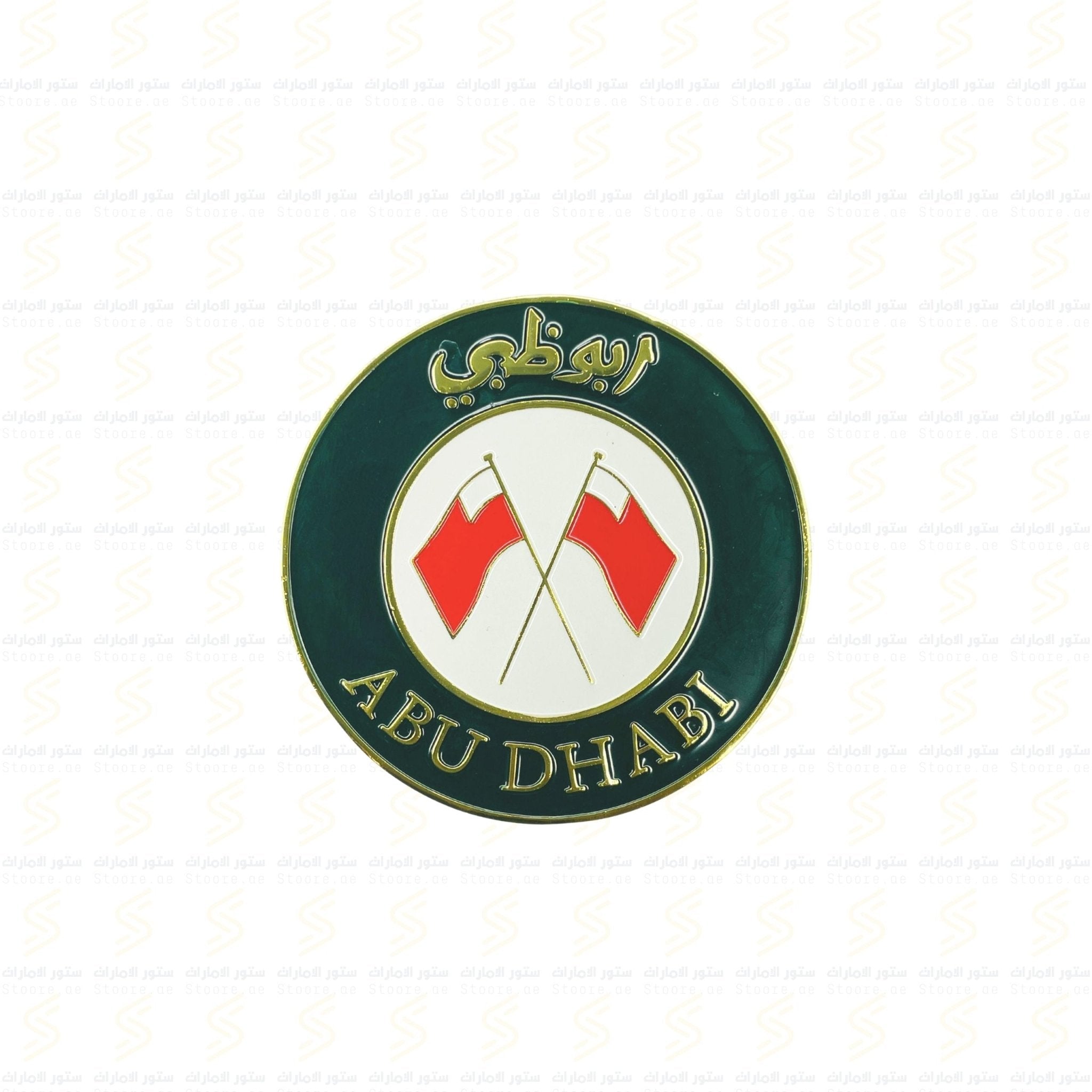 Logo Abudhabi for Car - 1