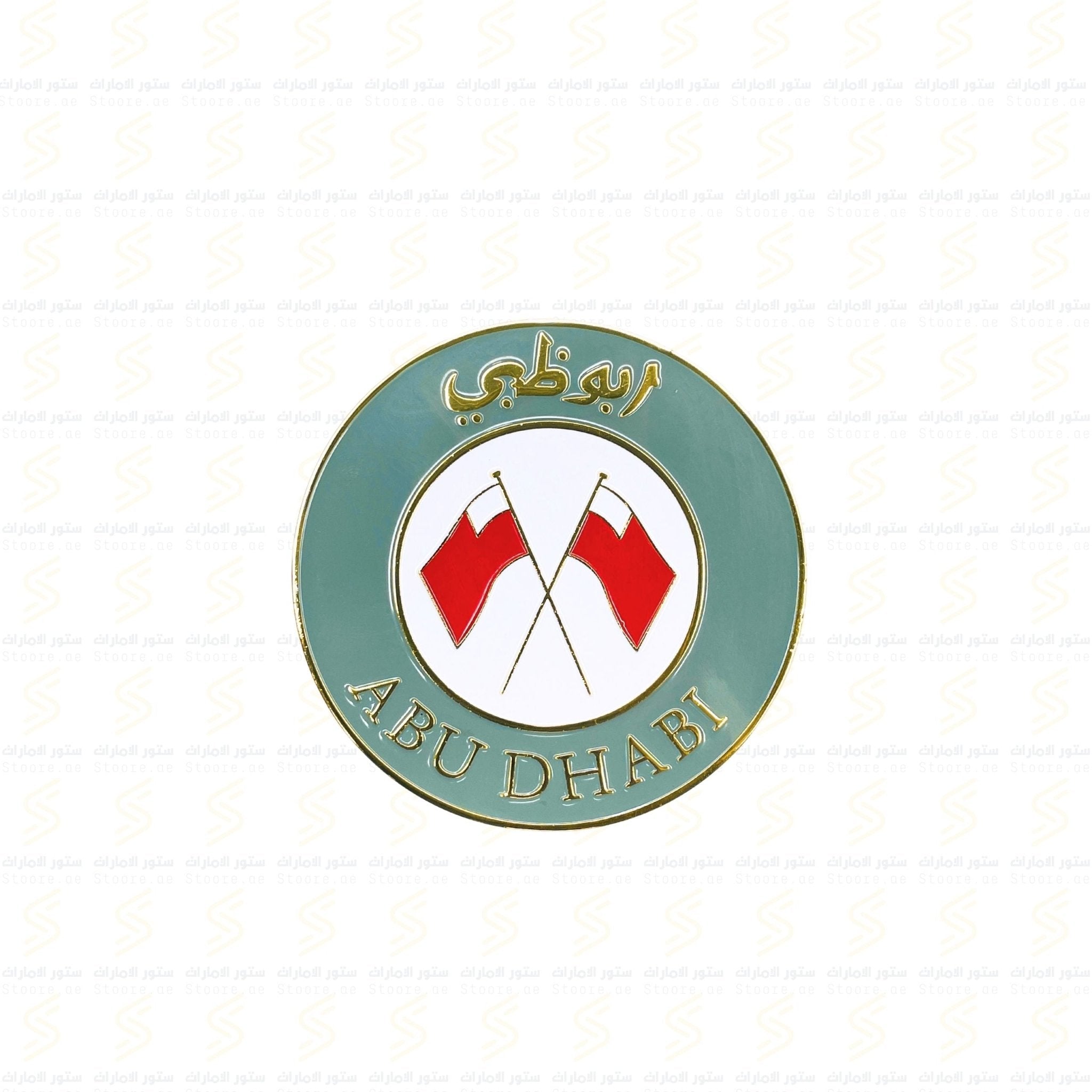 Logo Abudhabi for Car - 2