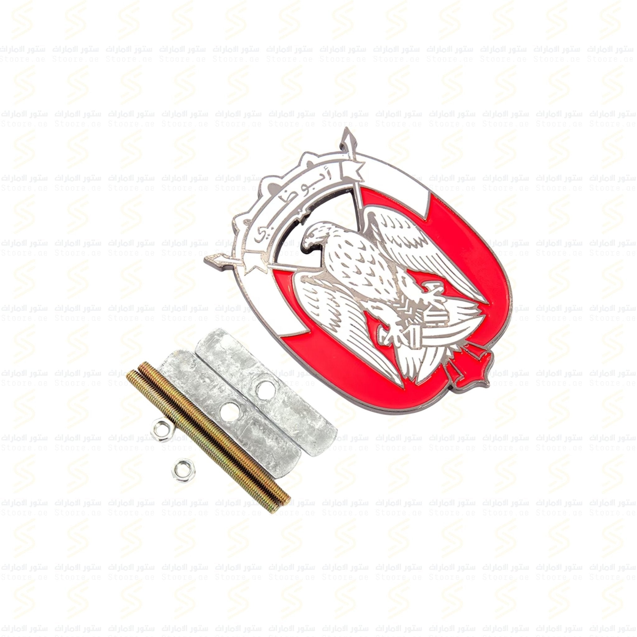 Logo Abudhabi for Car - Black