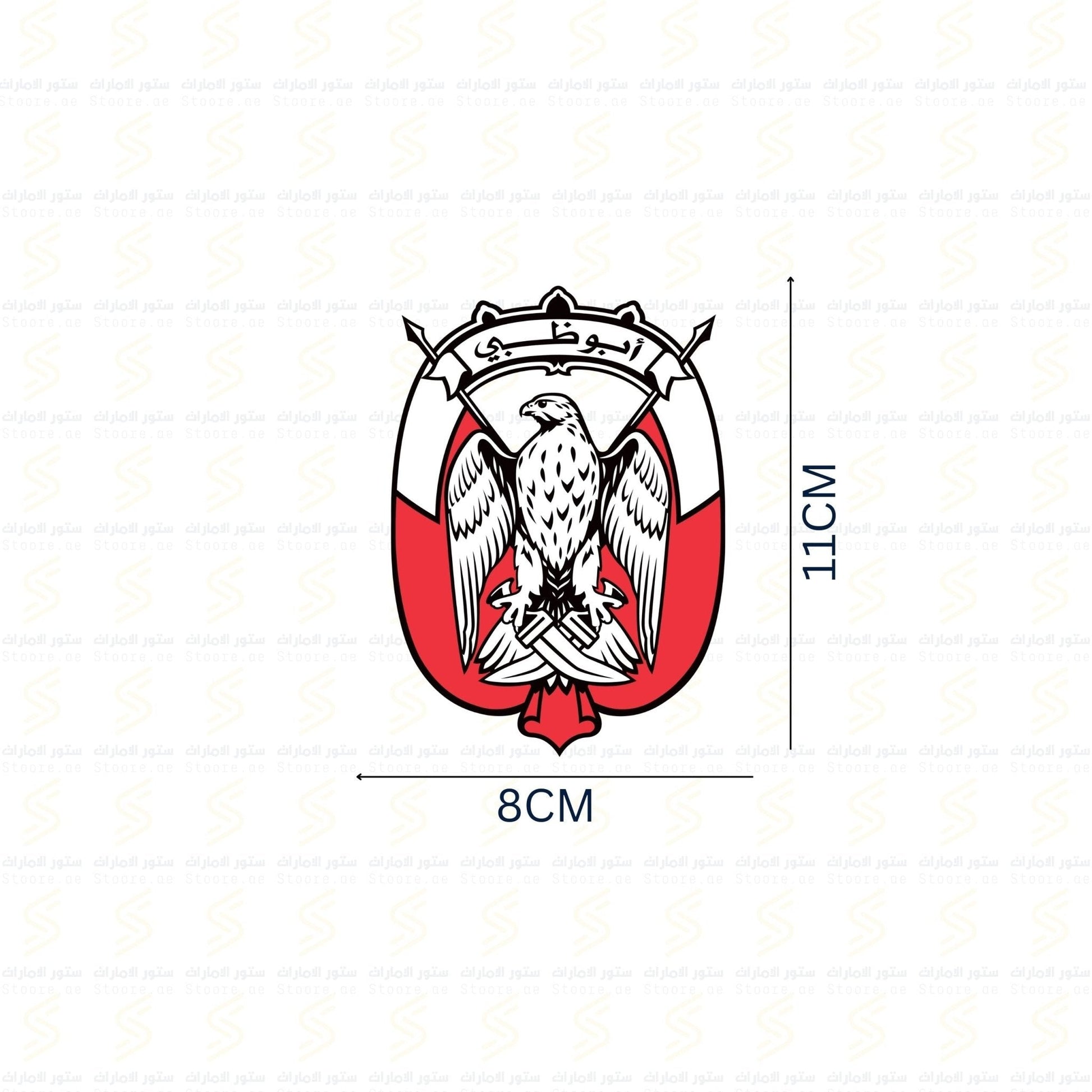 Logo Abudhabi for Car - Black