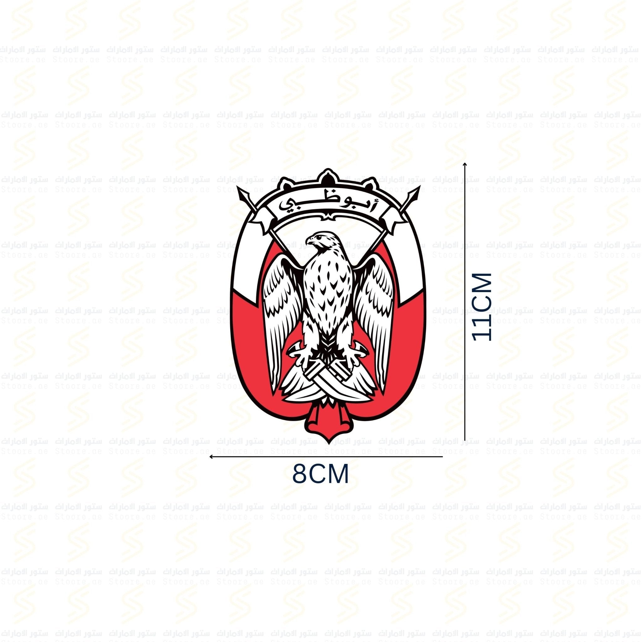 Logo Abudhabi for Car - Black