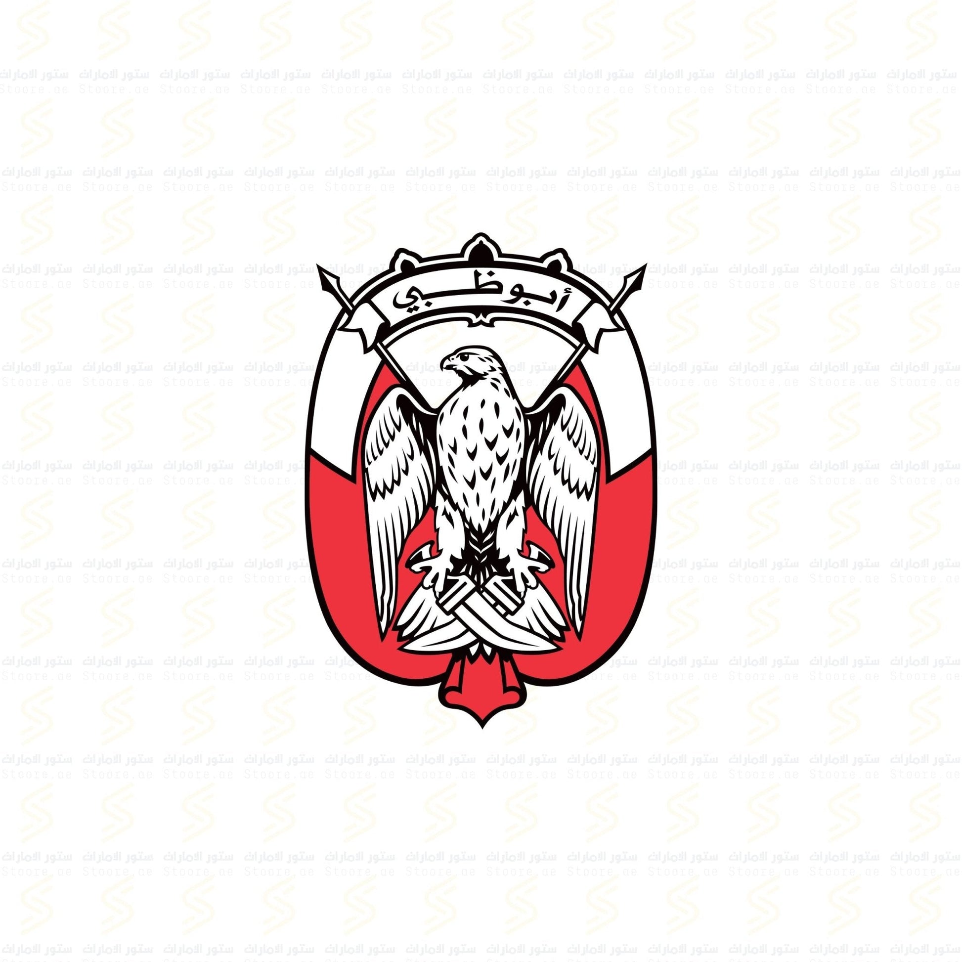 Logo Abudhabi for Car - Black