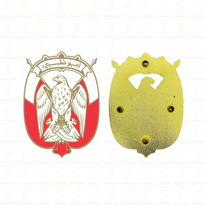 Logo Abudhabi for Car - Gold