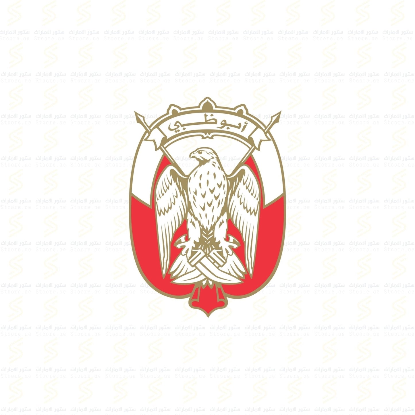 Logo Abudhabi for Car - Gold