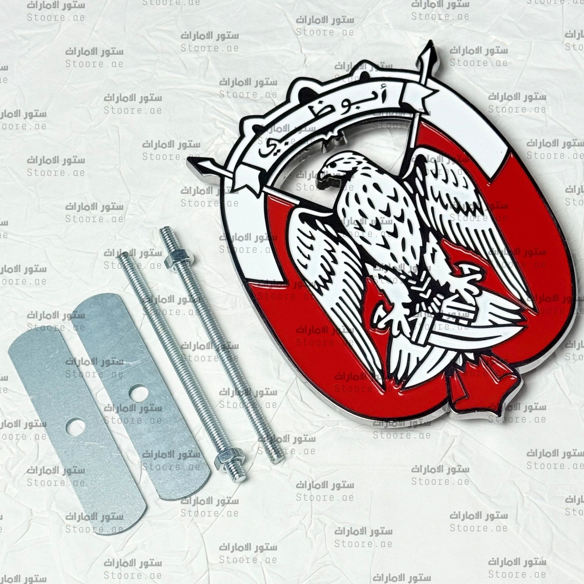 Logo Abudhabi for Car - Silver
