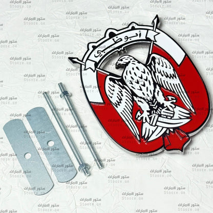 Logo Abudhabi for Car - Silver