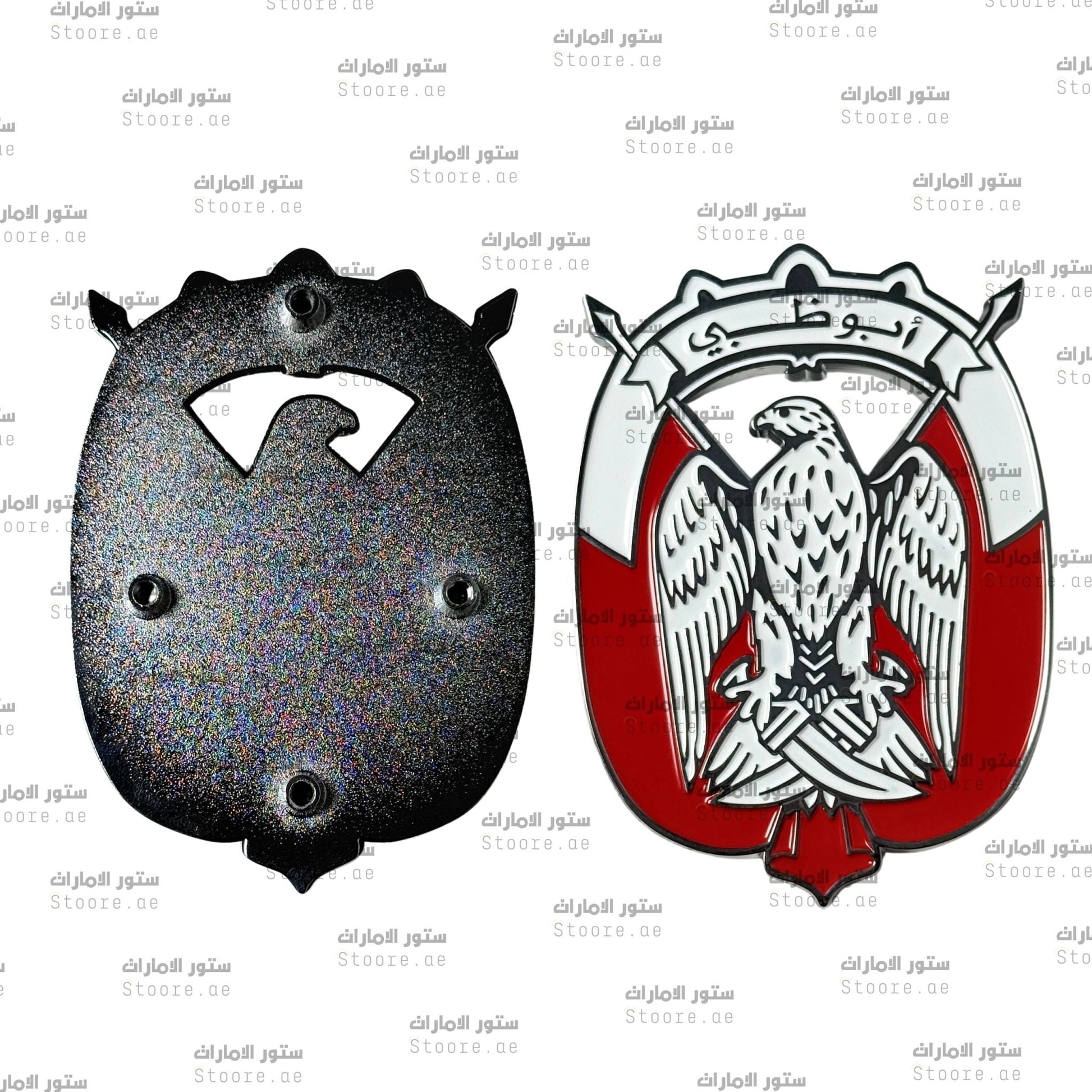 Logo Abudhabi for Car - Silver