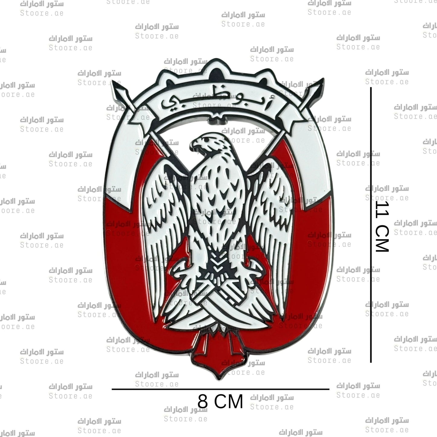 Logo Abudhabi for Car - Silver