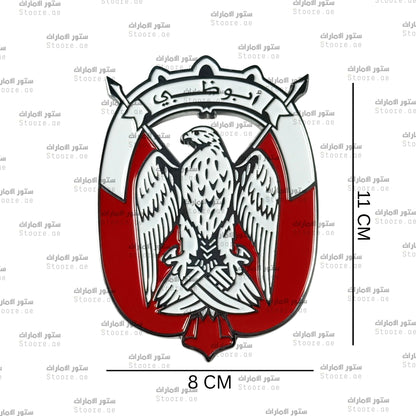 Logo Abudhabi for Car - Silver