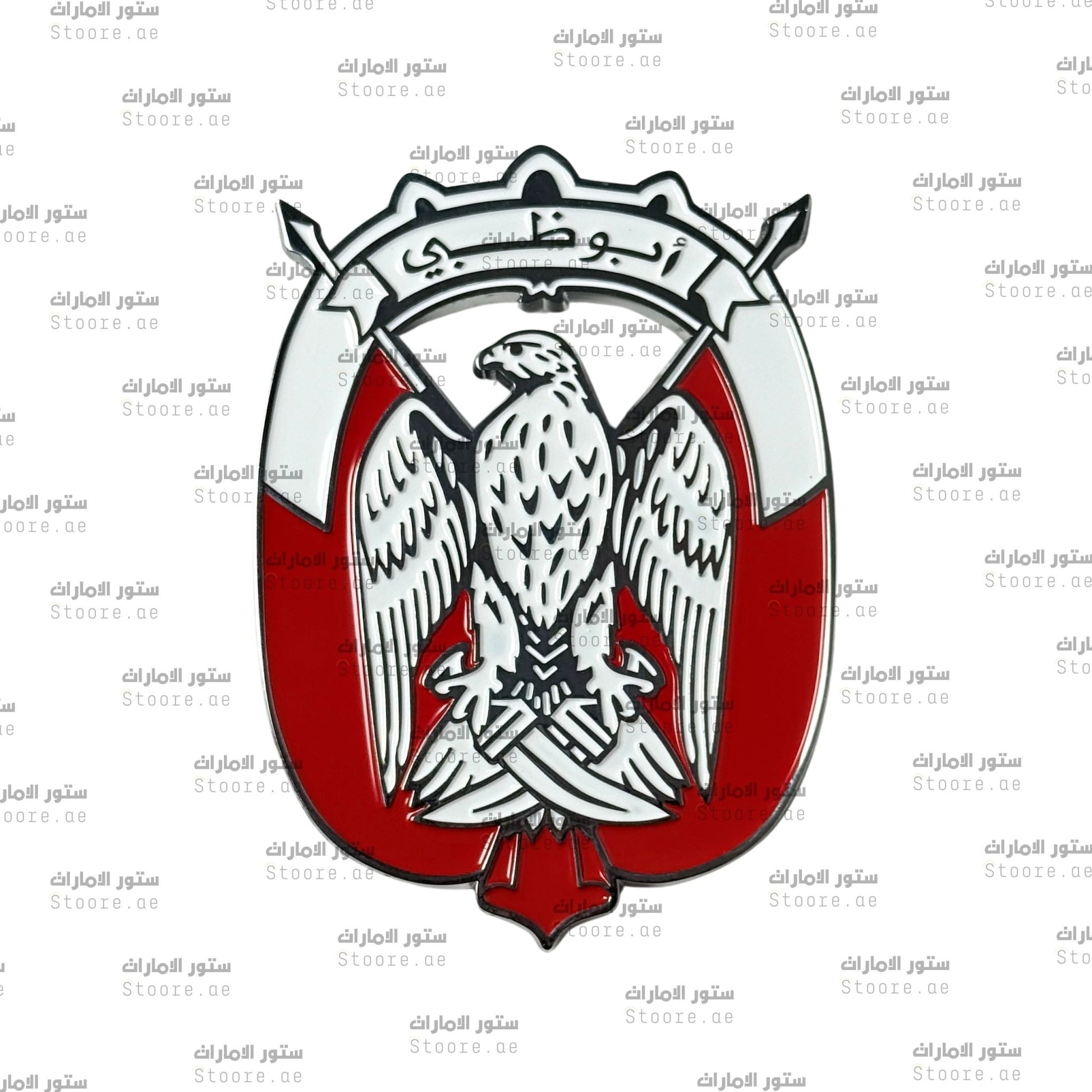 Logo Abudhabi for Car - Silver