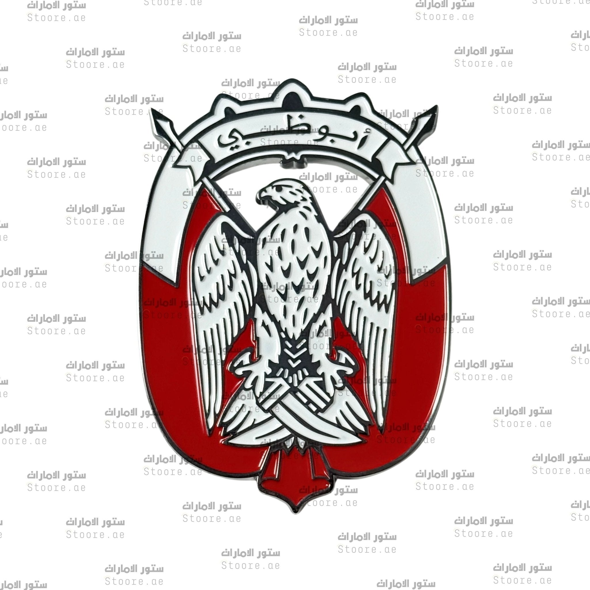 Logo Abudhabi for Car - Silver