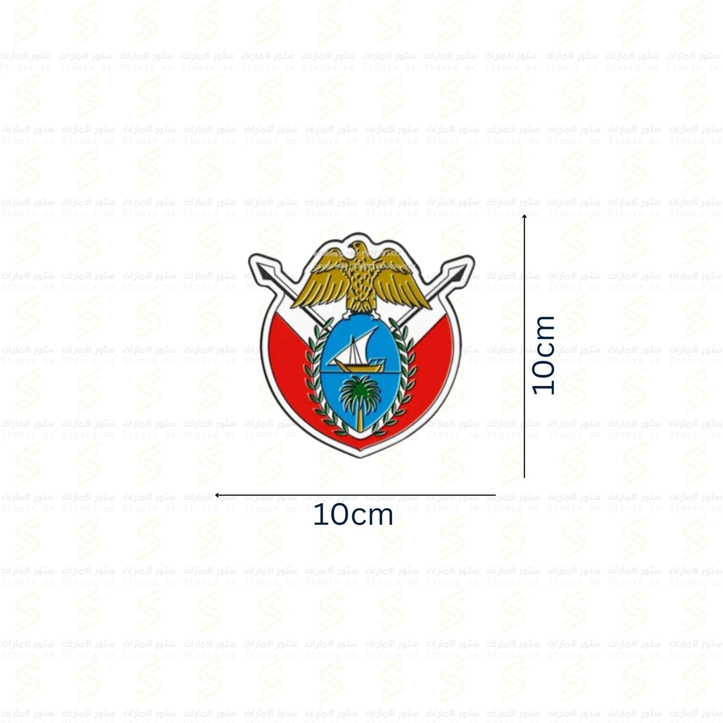 Logo Dubai Government for Car - 2