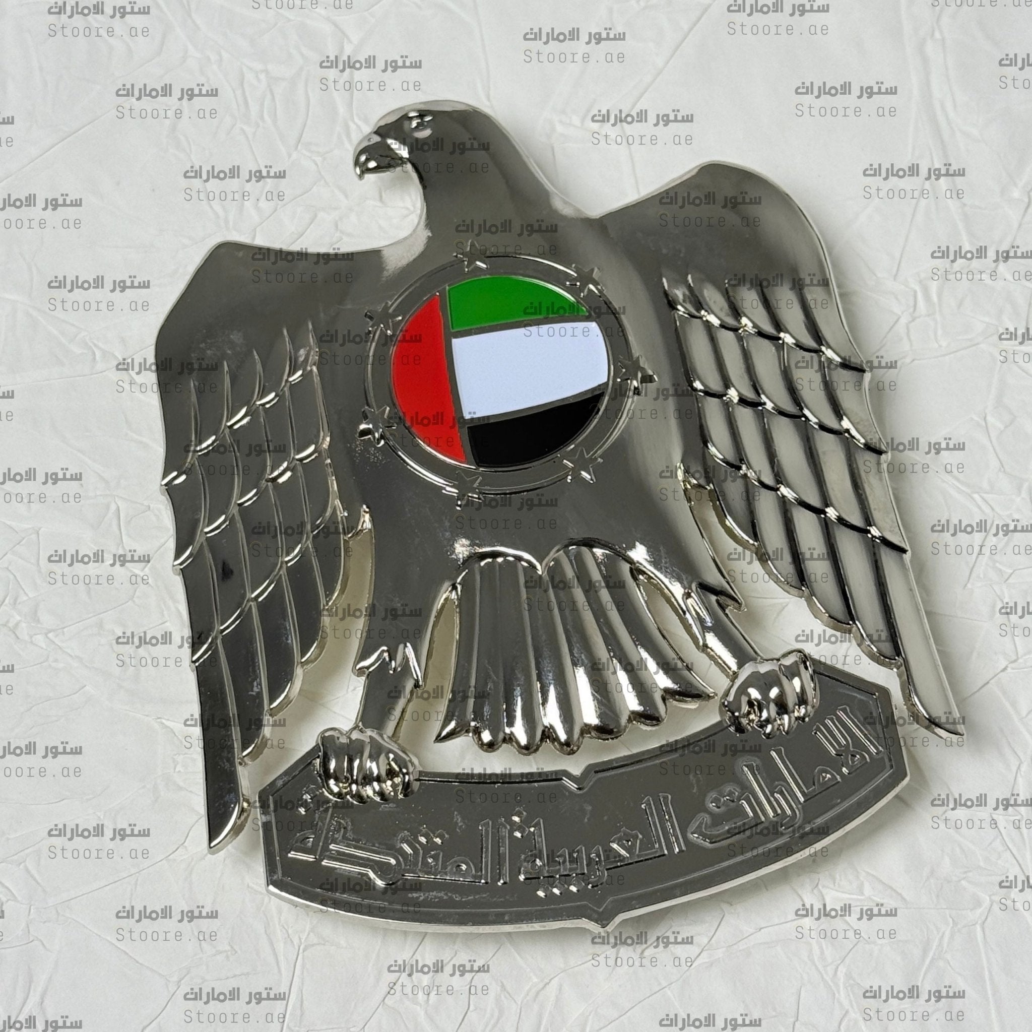 Logo Emirates for Car - 2