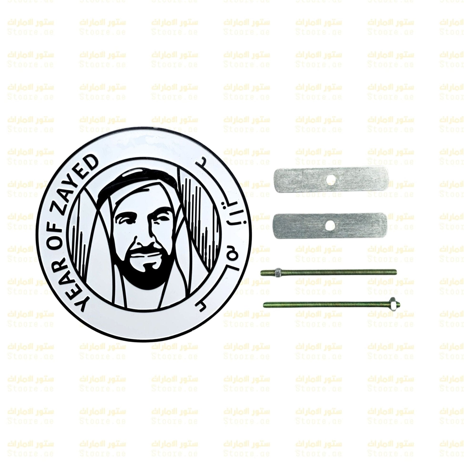 Logo Year of Sheikh Zayed for Car