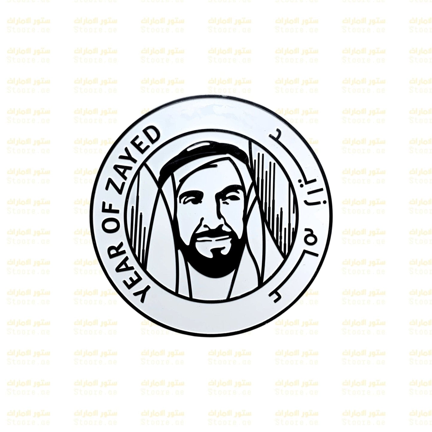 Logo Year of Sheikh Zayed for Car
