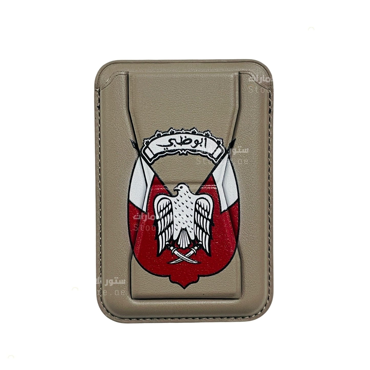 Magnetic Card Holder Abudhabi - 1
