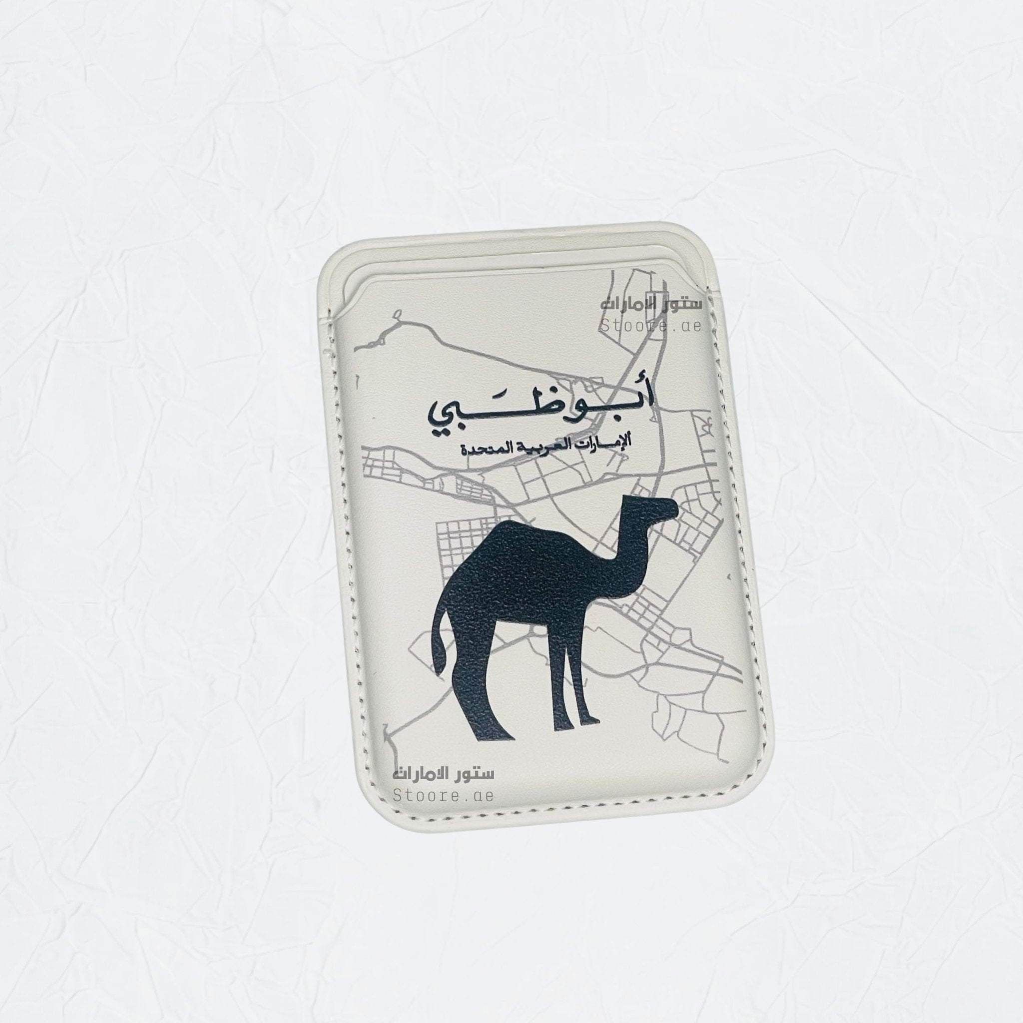 Magnetic Card Holder Abudhabi - 16