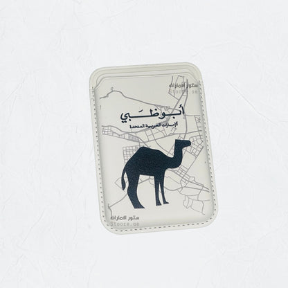 Magnetic Card Holder Abudhabi - 16