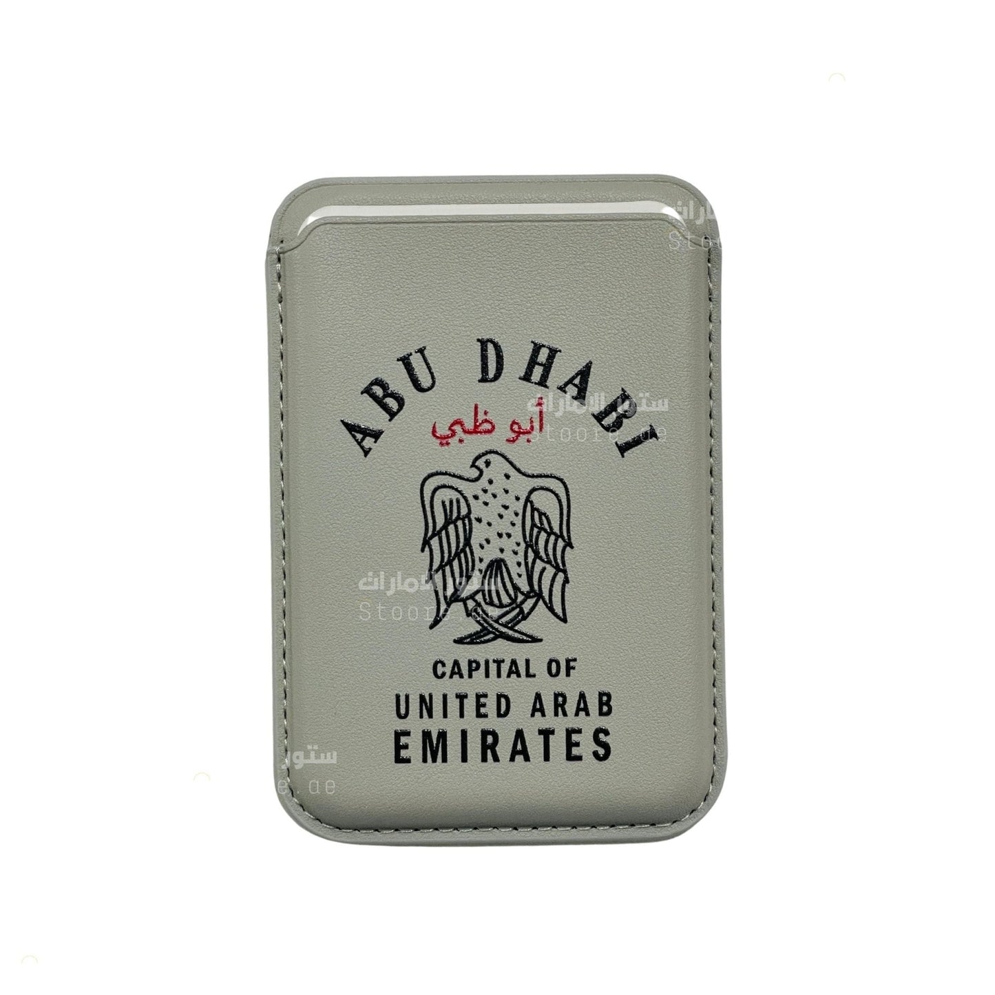 Magnetic Card Holder Abudhabi - 2