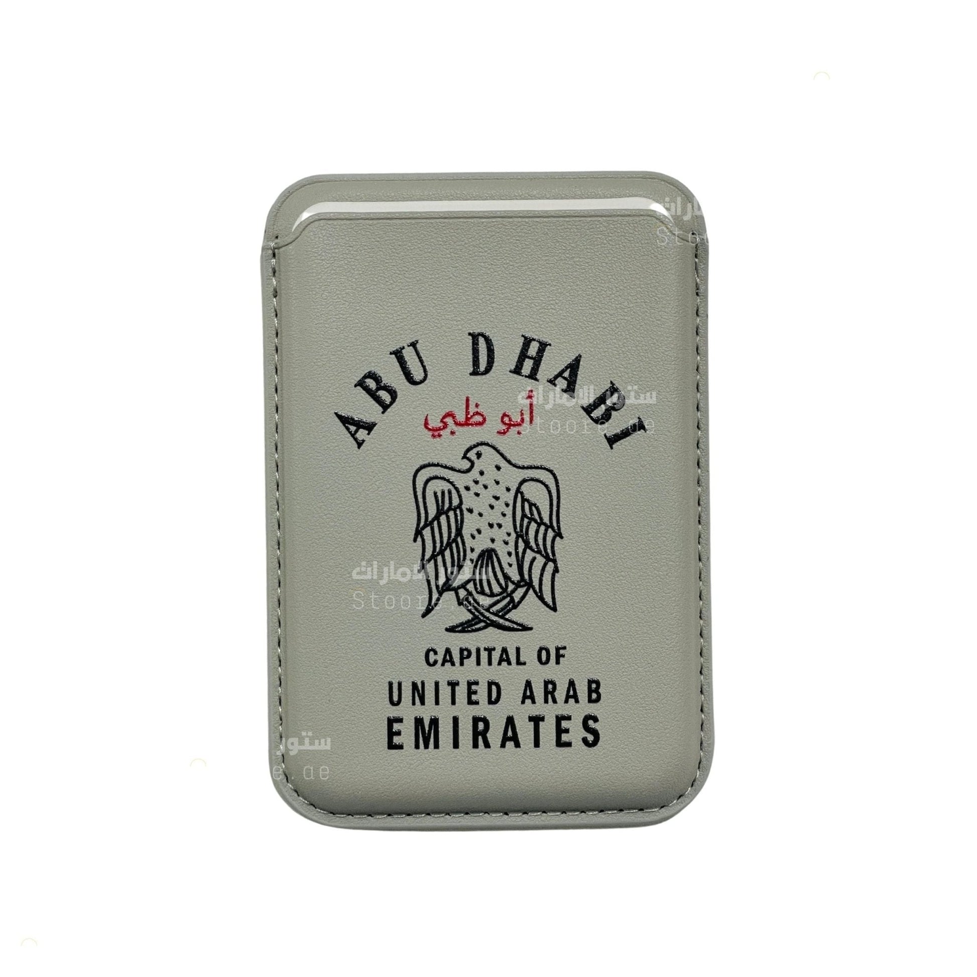 Magnetic Card Holder Abudhabi - 2