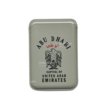 Magnetic Card Holder Abudhabi - 2