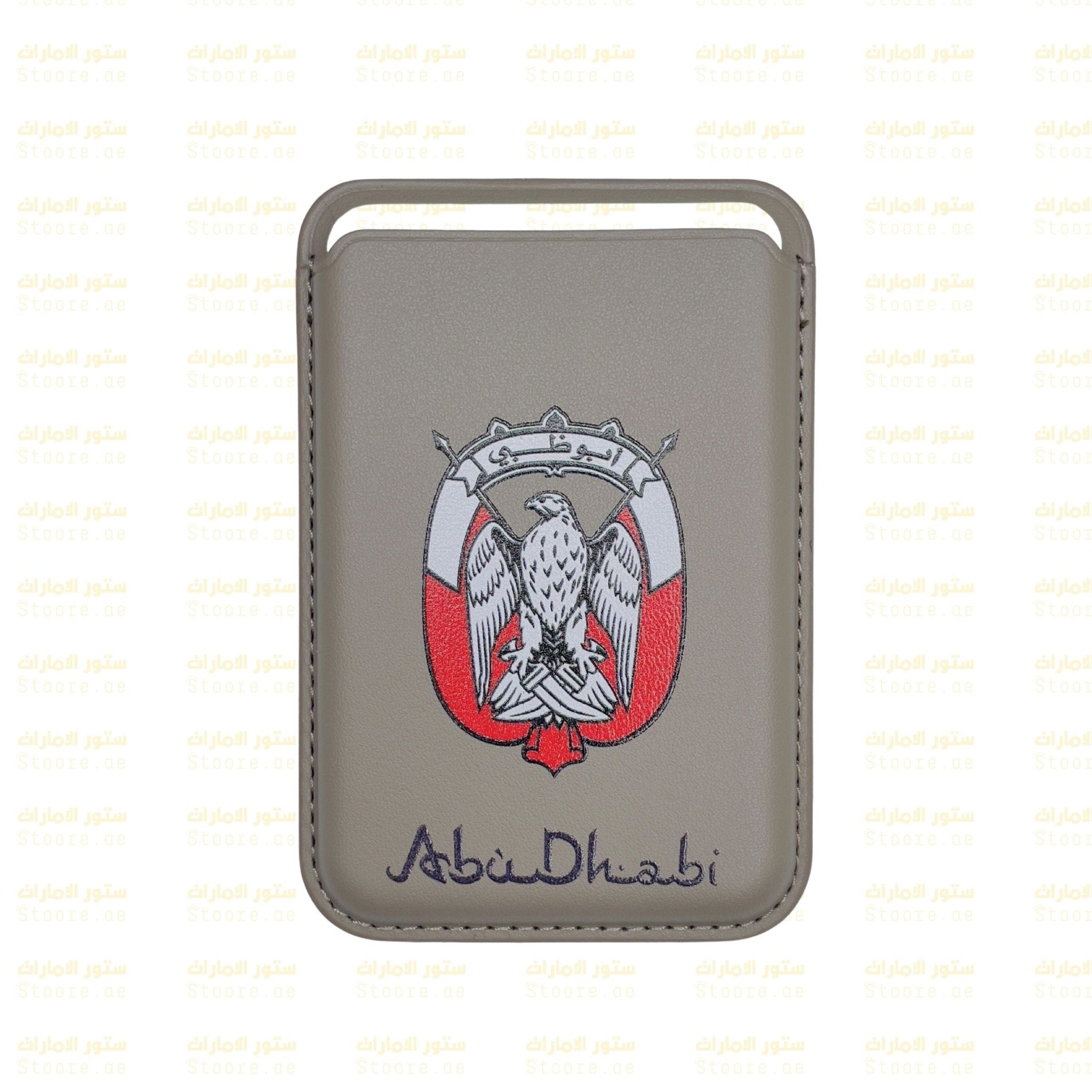 Magnetic Card Holder Abudhabi - 4