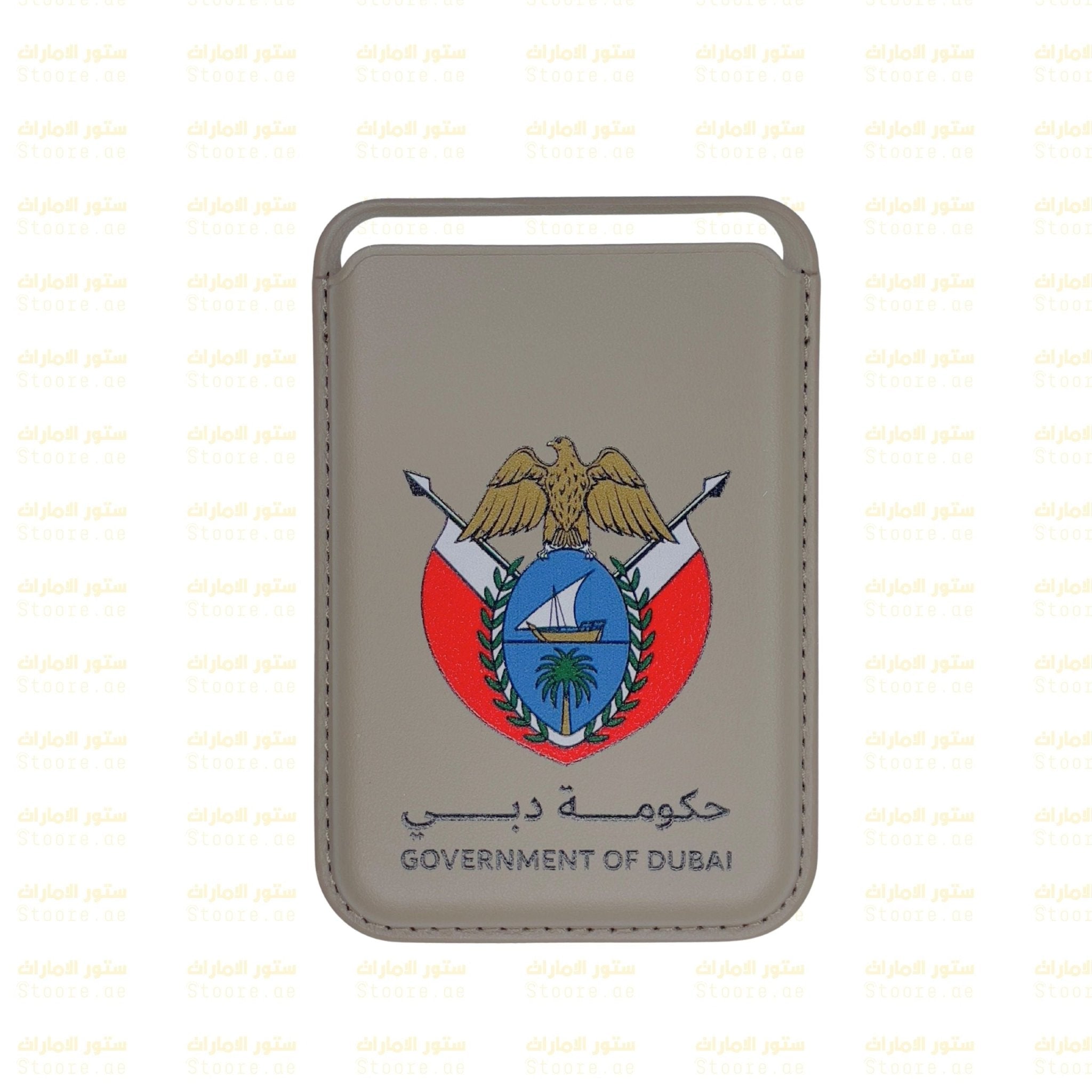 Magnetic Card Holder Dubai Government - 1