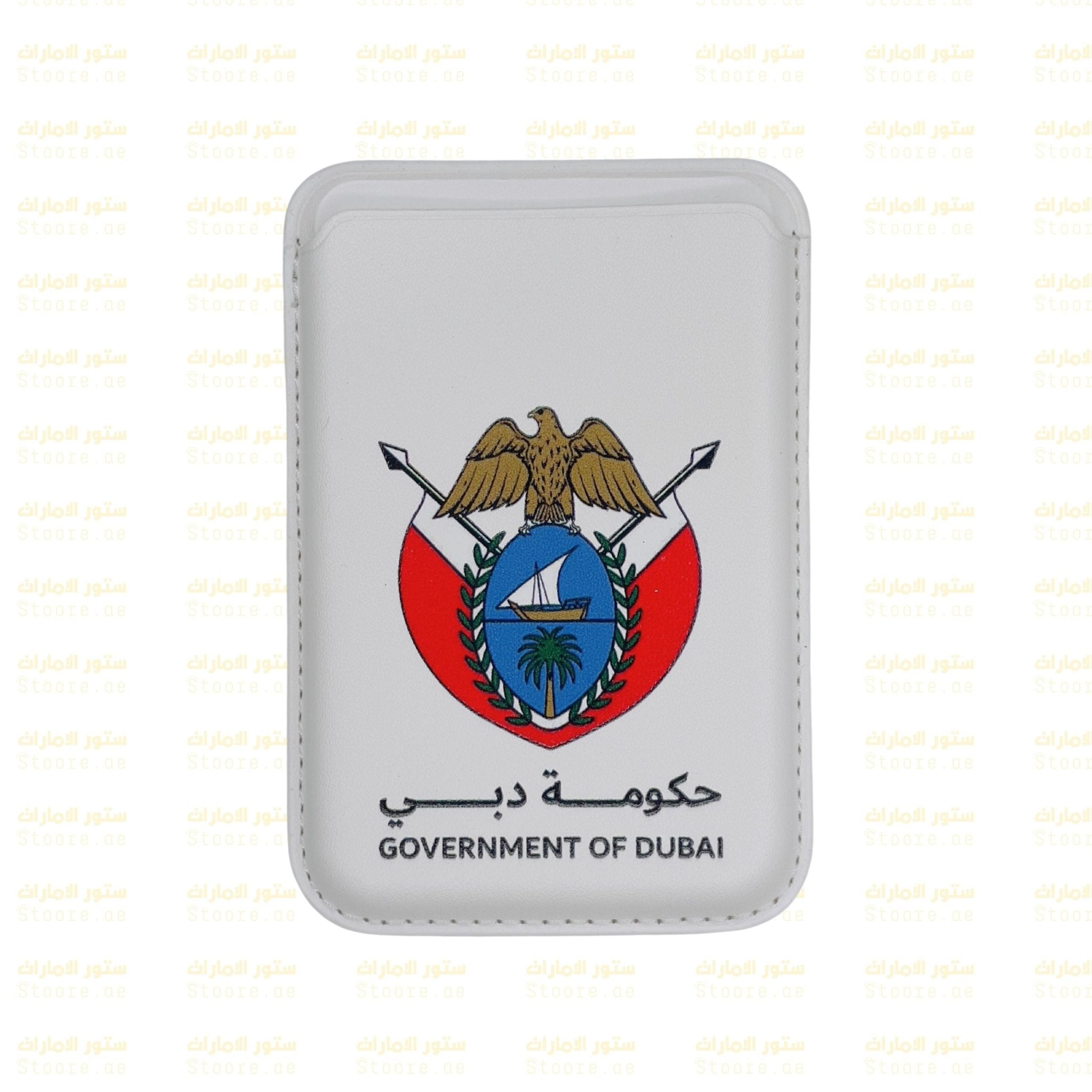 Magnetic Card Holder Dubai Government - 2