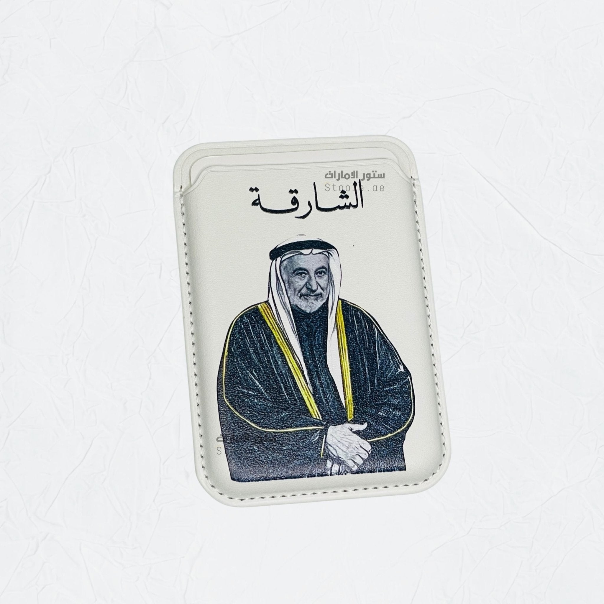 Magnetic Card Holder Shaikh Sultan bin Mohamed Al-Qasimi