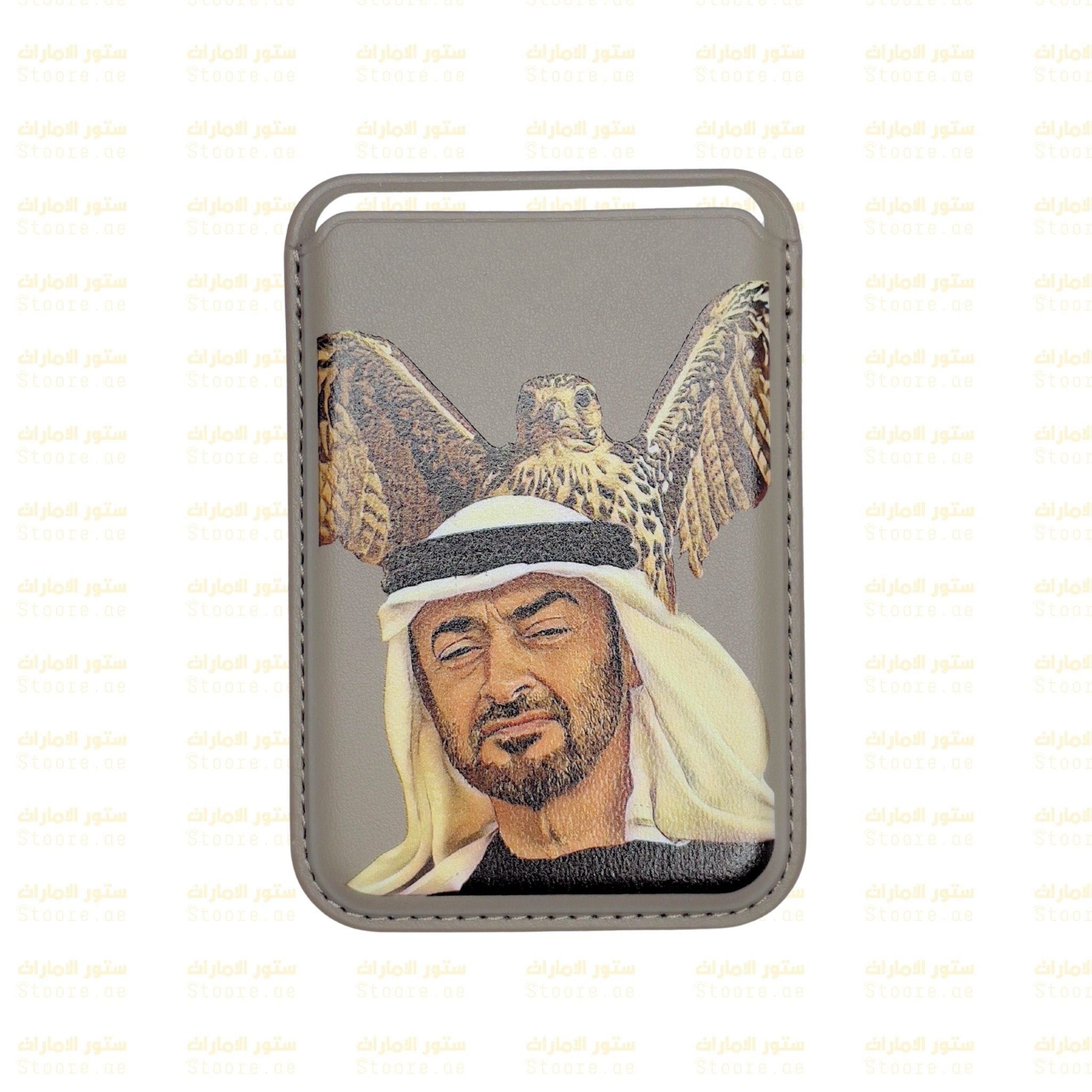 Magnetic Card Holder Sheikh Mohammed bin Zayed Al Nahyan - 11