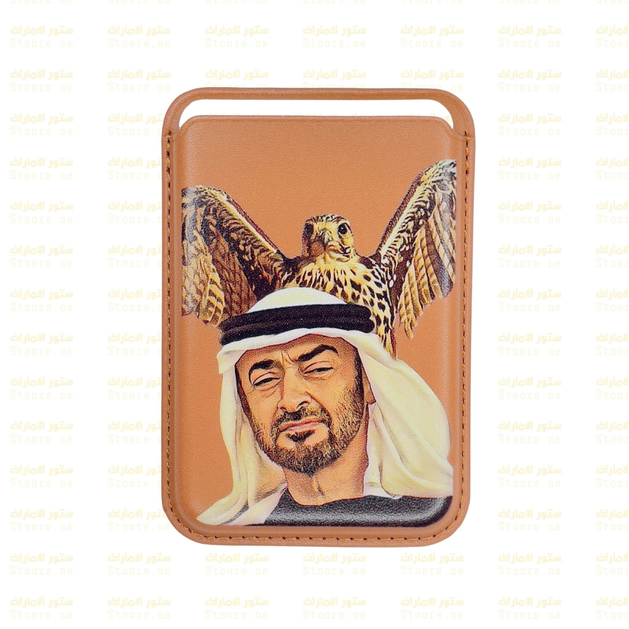 Magnetic Card Holder Sheikh Mohammed bin Zayed Al Nahyan - 12