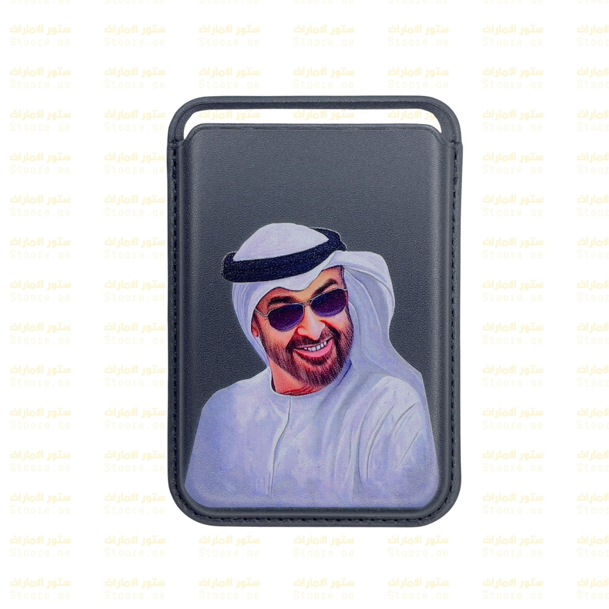 Magnetic Card Holder Sheikh Mohammed bin Zayed Al Nahyan - 16